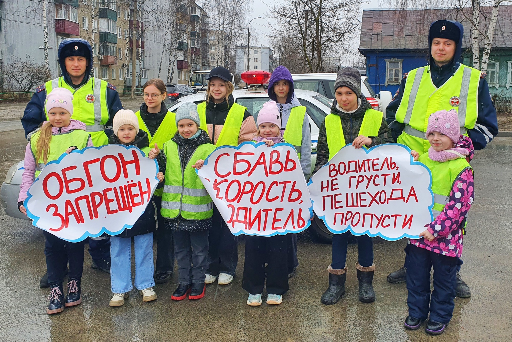 Дети показали водителям живой знак пешеходного перехода